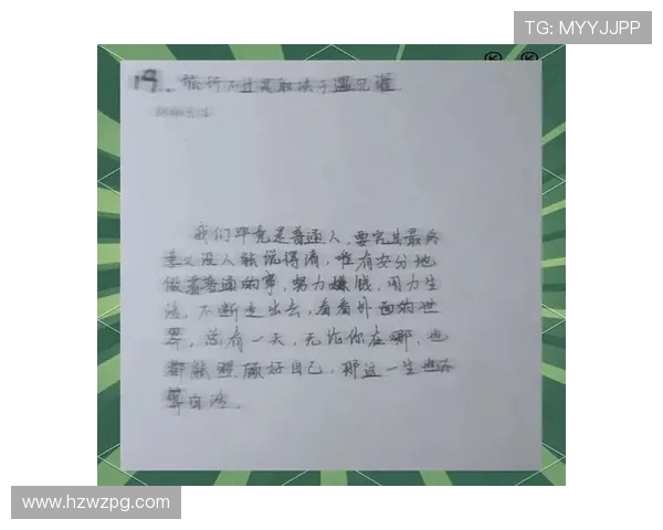 王丽的攀岩人生：在高峰与深渊之间的深度对话与心灵探索
