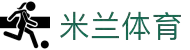 米兰·(milan)中国官方网站-Milan Sport